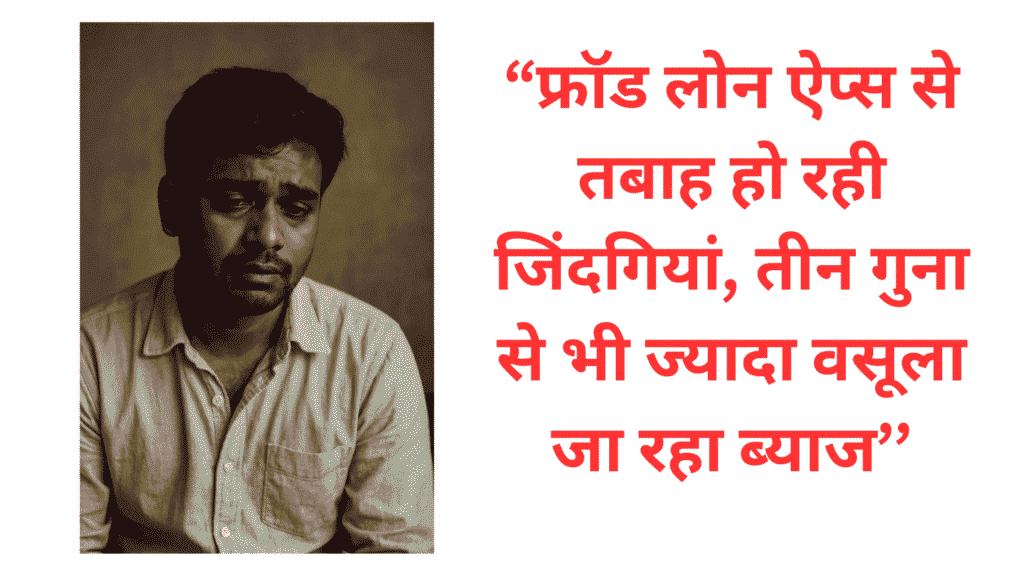 7 days loan app list